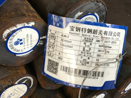 台江40Mn2合金结构钢