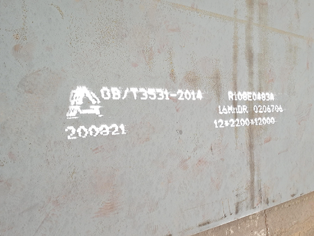 台江容器板-16MnDR